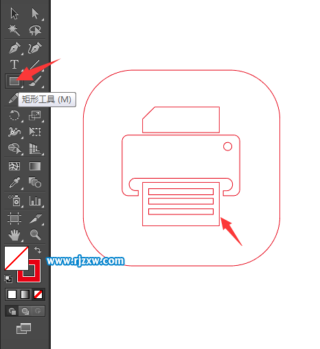 AI繪制辦公打印機圖標教程