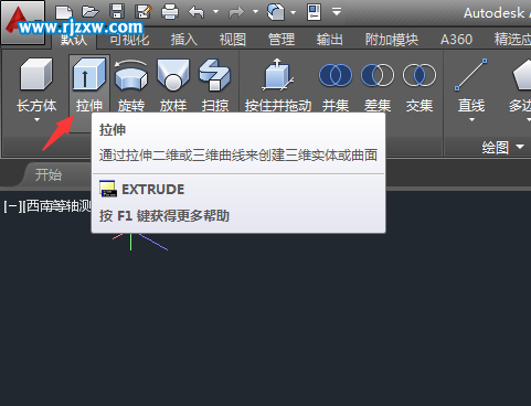 CAD怎么繪制小管道實體教程
