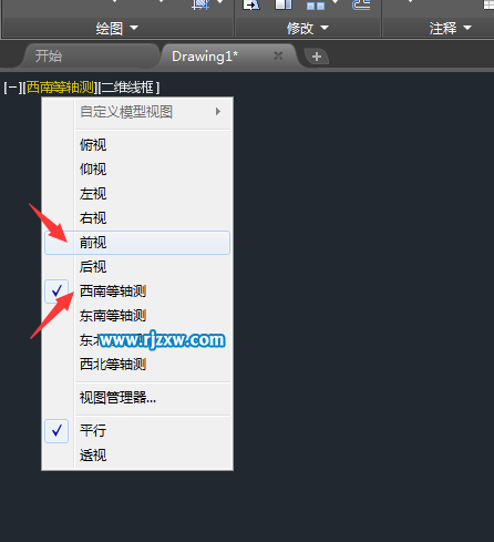 CAD怎么繪制小管道實體教程