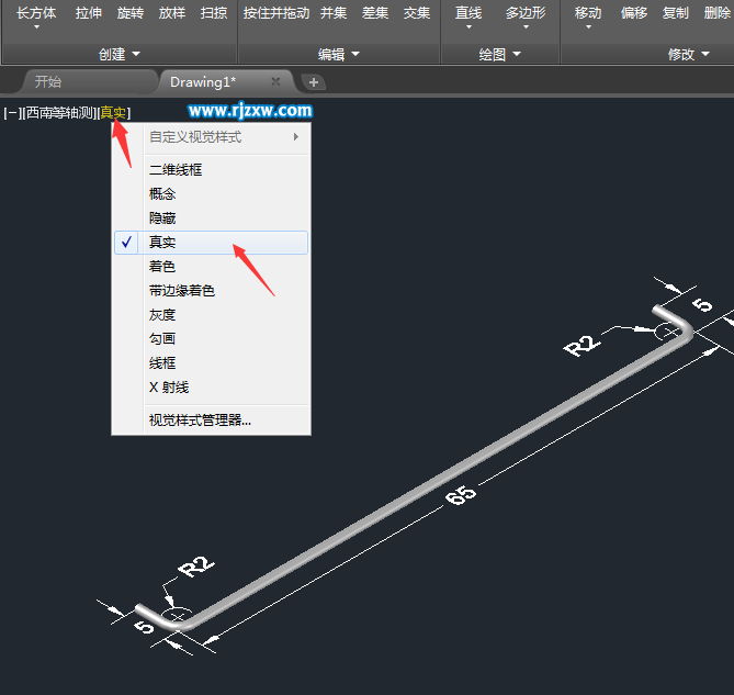 CAD怎么繪制小管道實體教程