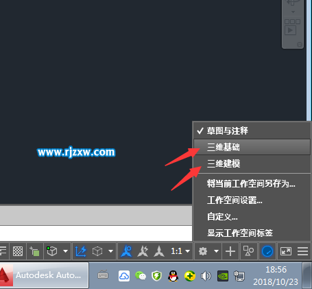 CAD怎么繪制小管道實體教程
