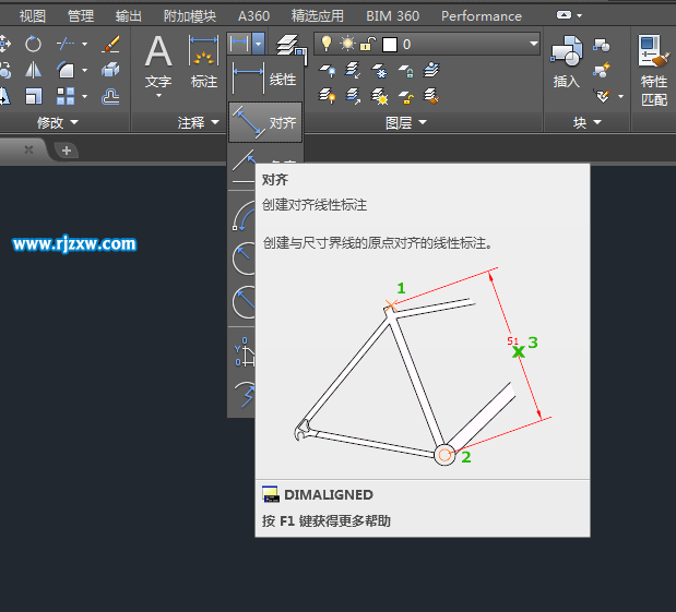 CAD對齊線性標注怎么用