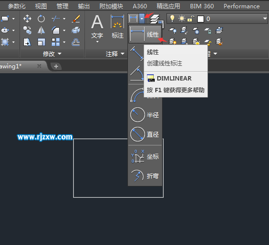 CAD線性標注怎么用命令是什么