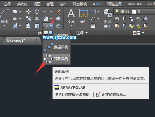 CAD環形陣列命令是什么怎么使用