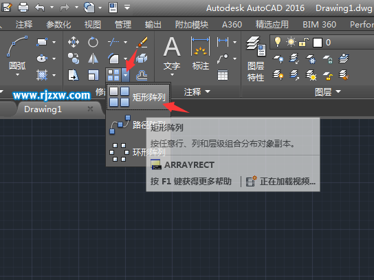 CAD矩形陣列怎么設(shè)置參數(shù)