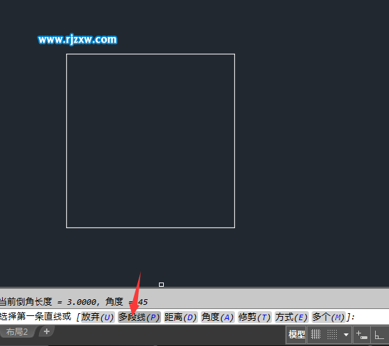 CAD怎么同時倒矩形的四個角