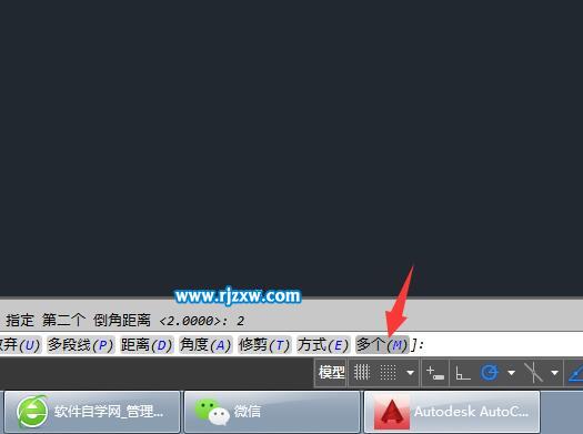 CAD怎么設置連續可以倒角