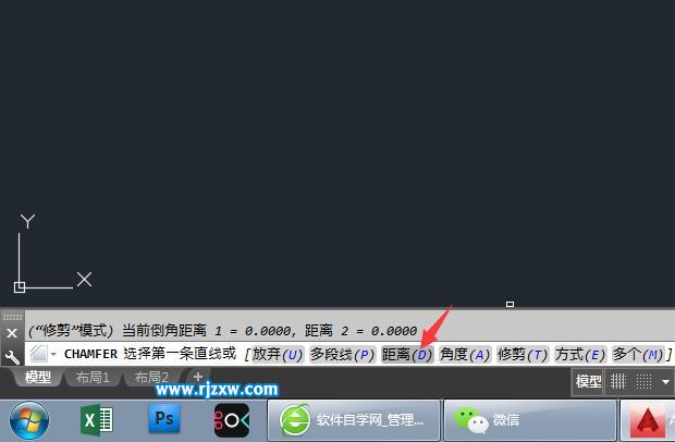 CAD怎么設置連續可以倒角