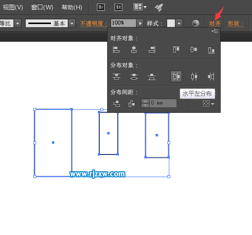 AI對齊水平左分布的使用方法