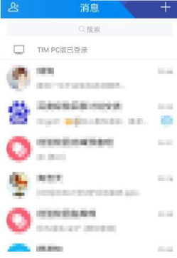 騰訊tim圖片接收權限怎么設置？設置圖片接收權限教程介紹