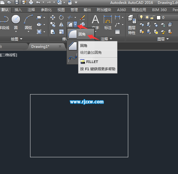 CAD倒圓角命令是什么怎么使用