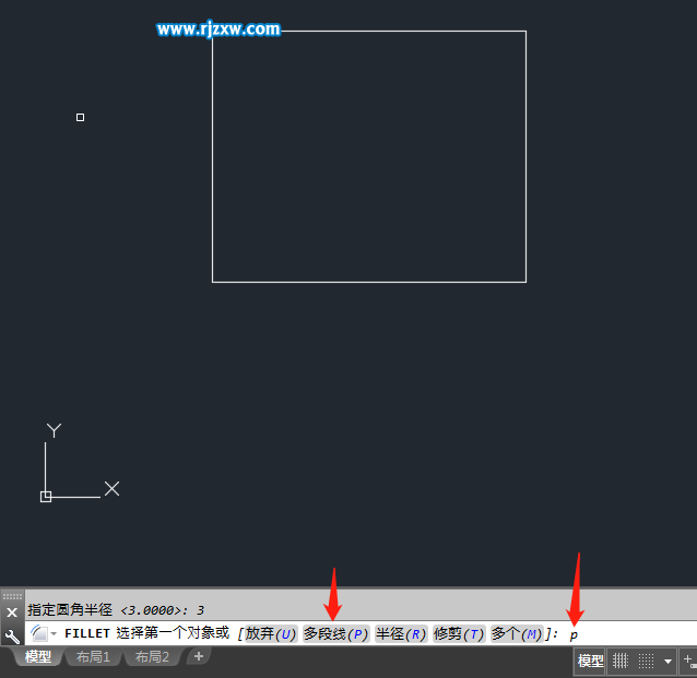 CAD怎么一次性把矩形四個角倒成圓角
