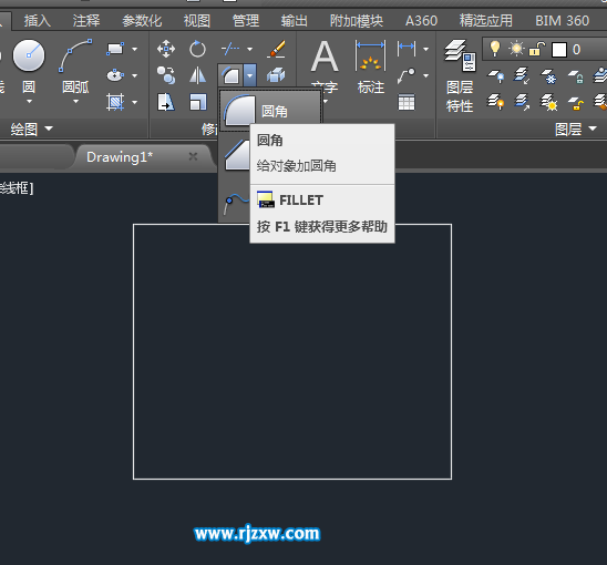 CAD怎么一次性把矩形四個角倒成圓角