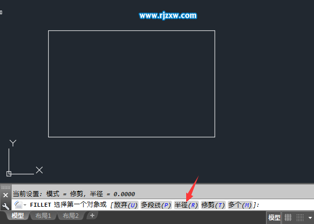 CAD倒圓角命令是什么怎么使用