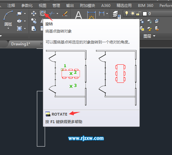 CAD旋轉(zhuǎn)命令是什么怎么使用