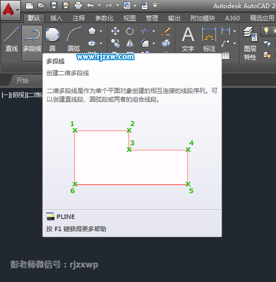 CAD多段線怎么直線與圓弧自由轉(zhuǎn)換