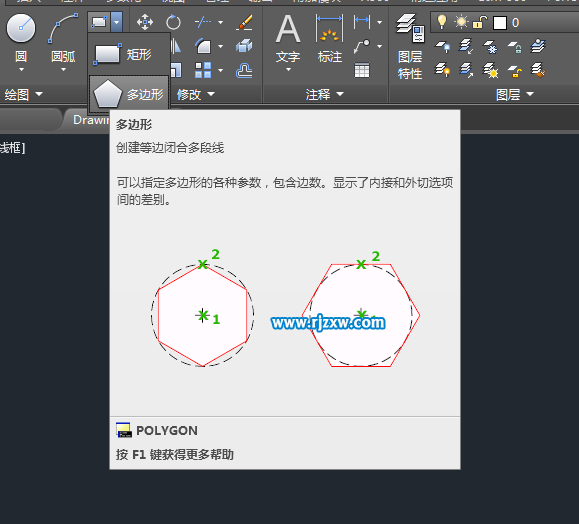 CAD怎么繪制外切圓的方法