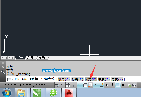 CAD怎么繪制帶圓角的矩形