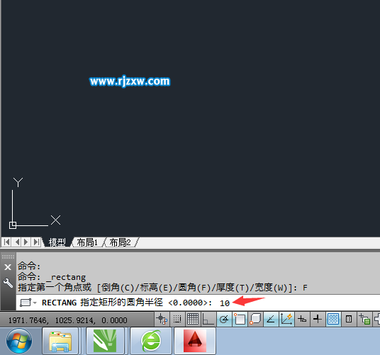CAD怎么繪制帶圓角的矩形