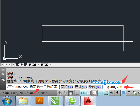 怎么用CAD畫固定的矩形大小