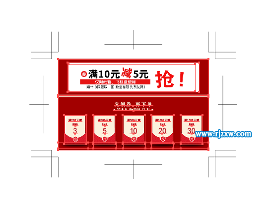 AI舊的裁剪標記怎么改新的裁剪標記