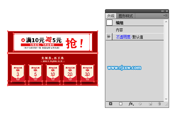 怎么刪除客戶AI文檔上的裁剪標記