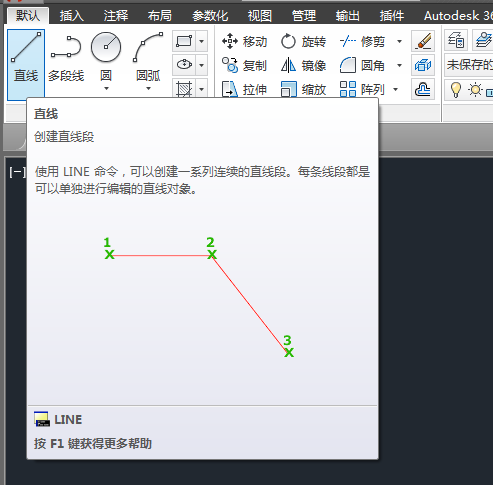 cad畫直線命令是什么