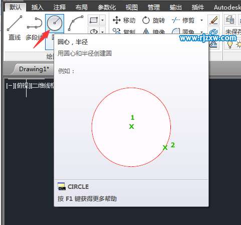 CAD怎么指定半徑畫圓