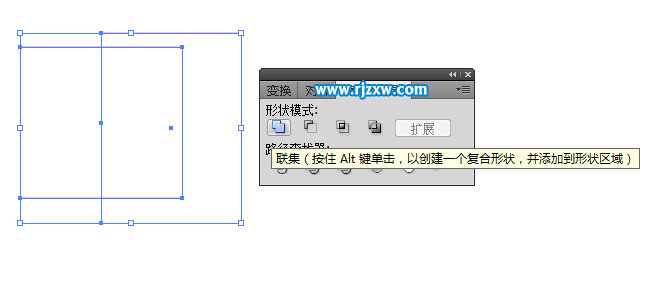 AI聯(lián)集與AI合并的區(qū)別