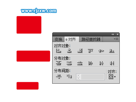 AI對象的水平左對齊怎么使用
