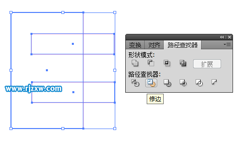 AI路徑查找器的修邊怎么使用