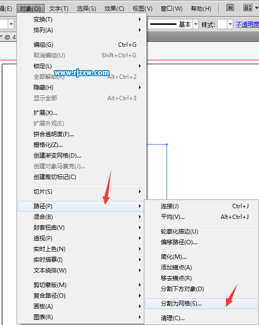 AI分割為網格怎么把一個矩形分成四個小矩形