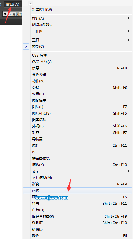 Ai畫板對話框在哪里打開