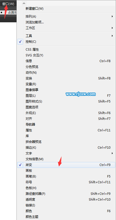 ai漸變面板在哪里打開