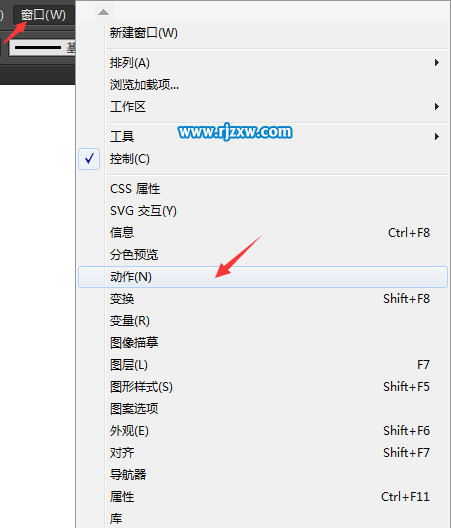 AI的動作面板在哪里打開