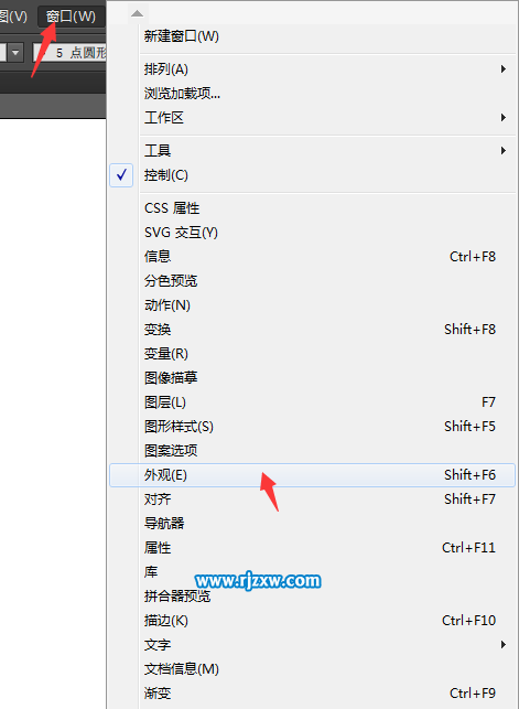 AI外觀面板在哪里怎么打開