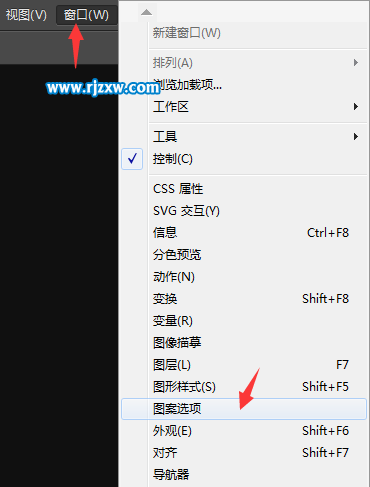 AI圖案選項在哪里怎么打開