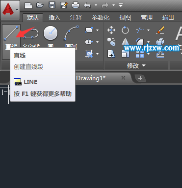 cad2016怎么畫固定長度直線