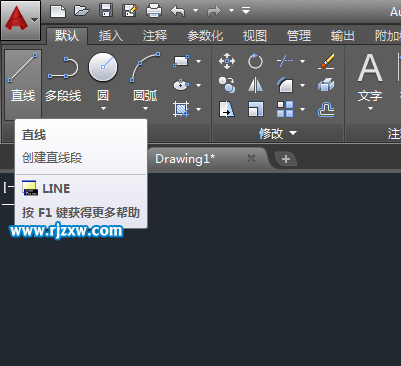 cad2016怎樣畫有角度的斜線