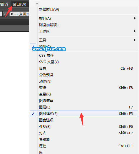 AI圖形樣式在哪里怎么打開