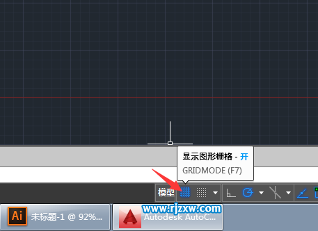 CAD2016按什么快捷鍵可關閉圖形柵格功能