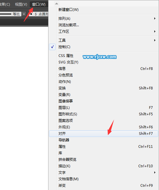 AI對齊面板在哪里怎么打開