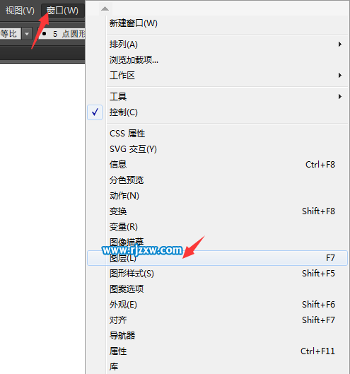 AI圖層面板在哪里怎么打開