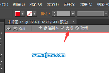 AI怎么修改圖案的大小與角度