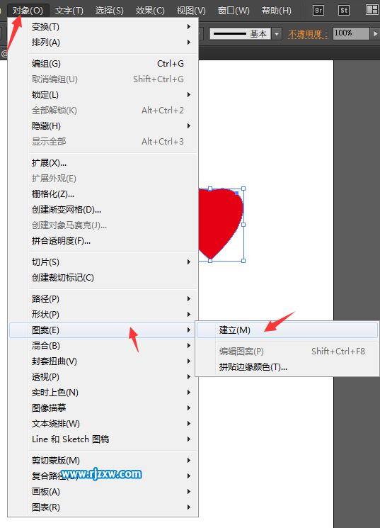 AI怎么建立心形圖案