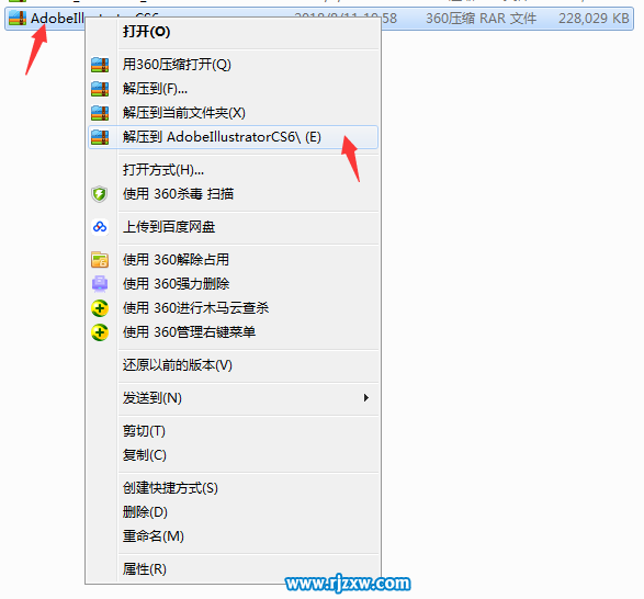 Illustrator CS6綠色版安裝教程
