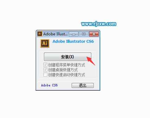 Illustrator CS6綠色版安裝教程