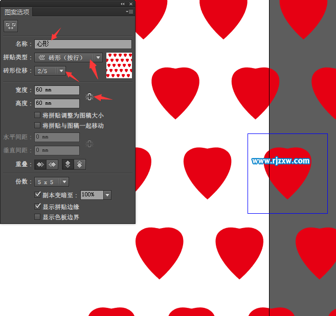 AI怎么建立心形圖案