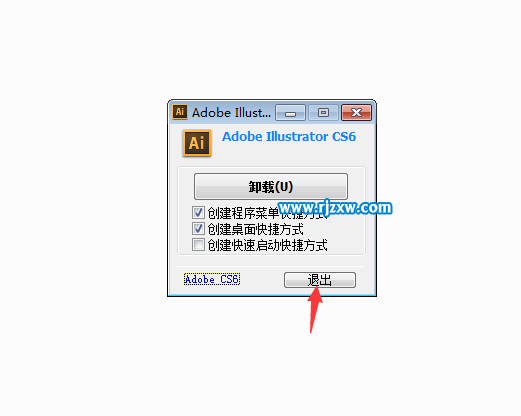 Illustrator CS6綠色版安裝教程