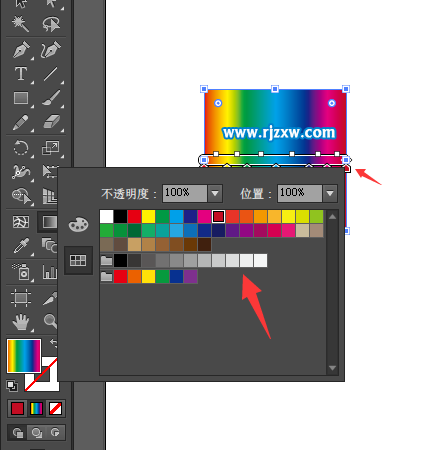 AI怎么漸變多種顏色